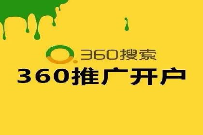 信息流开户返点案例分享：轻松赚取高额返利的实战经验