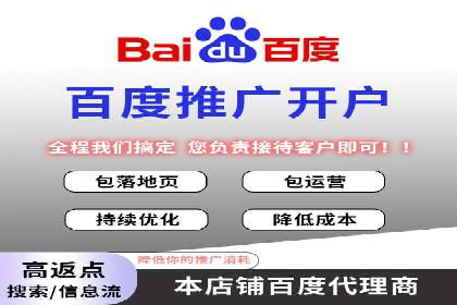 百度平台推广助力教育行业崛起